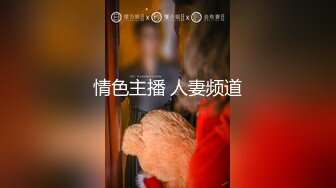 可爱人形小母狗『我是一只呀哈哈』✿小穴穴又被爸爸精液灌满了呜呜~超级反差的女孩子，清纯淫荡切换只在一瞬间