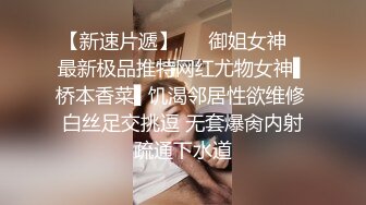 ㊙️最新云盘泄密㊙️清纯萝莉大奶翘臀和男友啪啪真实自拍 后入猛操极品丰臀 暴力虐操PP都打红了