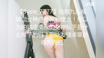 推特反差变态泛性恋资深腐女【Eve_S8899】超强精液圣水调教男M女M绿帽奴3P双飞身材杠杠滴