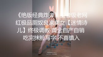 STP28049 甜美新人漂亮妹妹！情趣吊带裙子！内裤塞跳蛋摆臀，掰穴跳蛋塞入，表情一脸享受，水声哗哗好骚 VIP0600