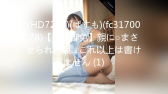 国产AV 女優 白晶晶 剪辑短视频 Part (1)