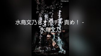 (中文字幕) [JUL-461] 人妻オフィスレディの絶対領域 貞淑妻を襲う、部長の言いなり社内羞恥―。 神宮寺ナオ