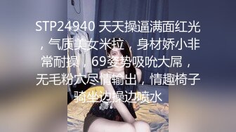 RAS-407巨乳新婚人妻极致NTR