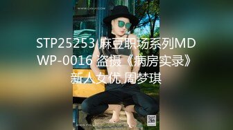 老铁们，又来了个极品货色【纯情小奶猫】集合了眼镜，反差，美乳于一身，勾魂的身材 (2)