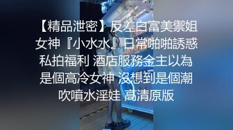 SSS级高颜值尤物阿黎性感实习生 2V