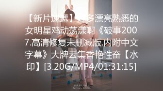 豪乳女生和男友之间的私密 被渣男分手后曝光