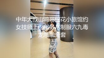 同事被猥亵后抓住大鸡巴疯狂吮吸