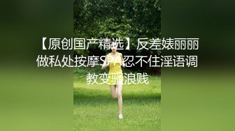 PANS 女神小姐姐 私拍露奶 露逼 绳艺 小宁的阴毛无敌