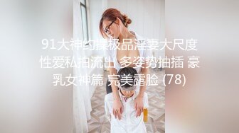 大像传媒之老闆娘的背德巨乳-啤兒