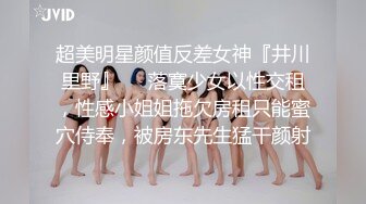 G奶美女~跳蛋道具自慰~ 【pr3ttyp1nkpussy】【100v】 (116)