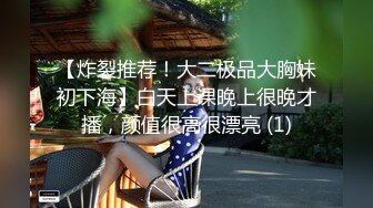 《云盘高质??泄密》露脸才是王道！大学校园撩妹高手拿捏征服校花美女，激情性爱自拍流出，颜值高私处粉嫩叫声销魂，对话有意思