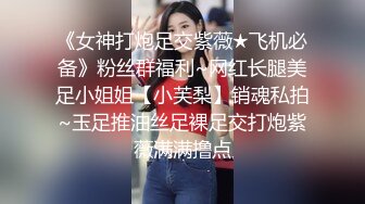 淫骚甜美炮友邀我一起开直播～无套中出就是爽