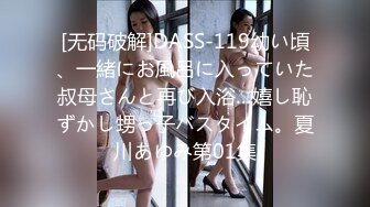 天然むすめ ~ 川上理沙 21岁 ちゃりん娘 ～目覚めてしまったサドルオナニー～