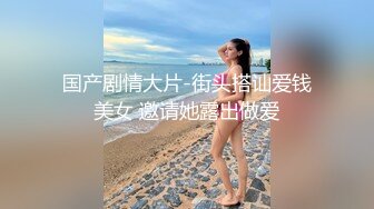 兔子先生TZ-055《秘密女搜查官》拘束拷问淫乱中出