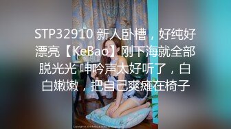 极品身材美女模特姐妹花全裸销魂互慰，逆天顶级超大超大号阴唇肉嘟嘟的好过瘾