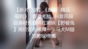 无套约操来洛阳出差的少妇