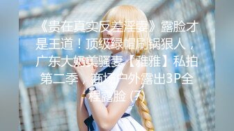 【新片速遞】 ✨【母子乱伦】【中文字幕】妈妈跟儿子做爱玩一字马，爸爸在旁边抽烟玩后记