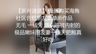 男友AV棒突袭刚下班的可爱OL白领女友