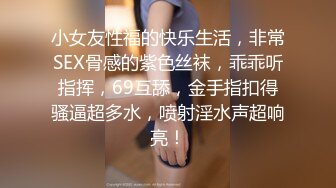 爆肏蜜桃鲜鲍女神▌西门吹穴▌究极神尻多汁嫩鲍 榨吸大肉棒妙不可言 内射才是王道