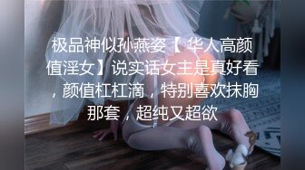 优雅气质尤物御姐女神✿老公满足不了的骚逼人妻，穿着连体丝主动上门求操！征服女人最好的方式就是把她给操服了