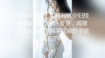 《云盘高质泄密》露脸才是王道！极品身材漂亮拜金大学生美眉被金主包养找来朋友一起大玩3P多种情趣上下开攻内射纯纯反差婊