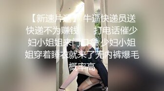 淫荡婚礼策划师上集-米菲兔