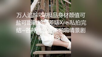 《最新流出秘顶级绿帽》推特高颜模特身材气质网红女神【小小肥羊】，绿帽老公开发娇妻勾引前男友卖淫3P蜂腰蜜桃臀 (3)