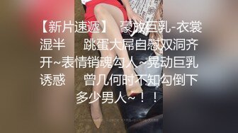 国产中年女业务经理被领导潜规则