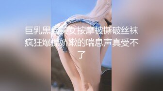 微露脸公司同事熟女