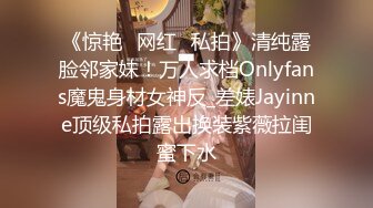 onlyfans淫妻绿帽【swingdog】 约单男3p啪啪 无套输出最新合集【496V】 (139)