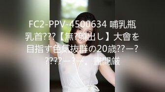 MTVQ23-EP4 琪琪 只是炮友关系EP4 吹含吸舔抠 长腿骚妹狂摇斯文男优 麻豆传媒映画