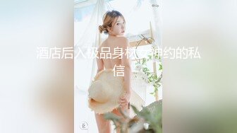 蜜桃影像传媒 PME014 爽干下海的美女老师