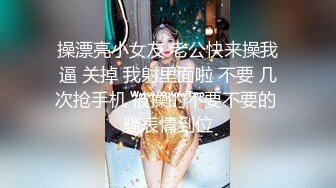 STP24020 极品娇小身材却很骚小美女  情趣制服大战面罩男  撩起裙子自摸小穴  骑乘进出爆插  边操边自己揉搓阴