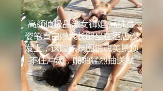 STP32964 蜜桃影像传媒 PMTC049 美女班主任给我的性课程 岚可彤