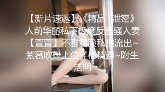 北京19岁小女友要我内射想给我生宝宝（上部）