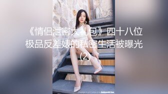 【麻豆传媒】mfk-0058 绿帽学长拍摄巨乳女友被上