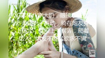 极品完美女神【美瑶】勾引睡着姐夫乱伦的!