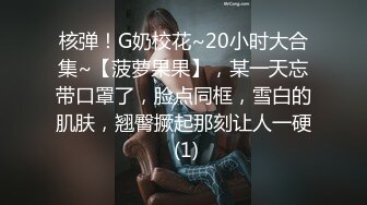 巨根子宫颈开发～追击抽插潮吹觉醒高潮