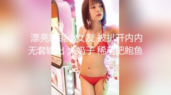 HongKongDoll 玩偶姐姐-森林番外篇愛在夏威夷+会员私信 (2)