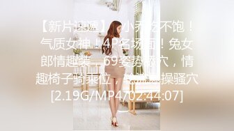 后入媳妇的娇喘，泰安单女加我