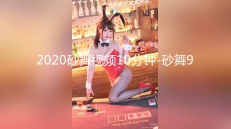 【新片速遞】   ⚫️⚫️最新重磅！超强洗脑推特约炮大神【Q先森】酒吧女 姐妹花 车模 网红 白领 学生妹 各行各业只约最好的