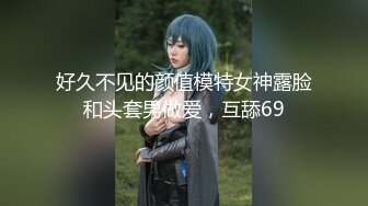 【极品萝莉少女】软软兔 迷奸白虎洛丽塔少女 强行插入穴湿暖包裹 极致快感临界 艹喷少女失禁潮吹