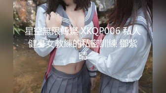 STP25042 【国产AV荣耀??推荐】天美传媒TM-0169「热门事件」改编新作《T宝美艳主播查税事件》女神又失身又失金 VIP2209