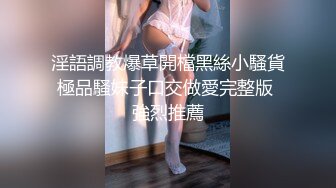 ⻓沙⼥局⻓李绍萍后续：乱伦 师生恋 酒后乱性 权⾊交易 炸裂孕照勾引外甥 震碎三观视频独家放送！