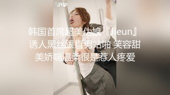 网红脸女神【高颜值人气新人】超长大腿~塞肛~道具狂插！ (1)