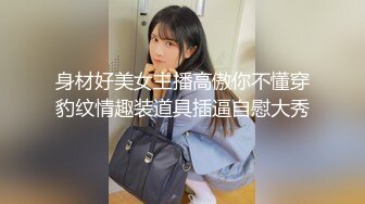 ✿端庄御姐人妻✿气质尤物御姐〖米菲兔〗女老板酒店偷情男下属，哄骗给他升职加薪，魔鬼身材白虎粉逼 超极品反差婊