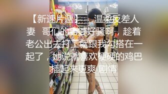 STP26287 猫耳朵装扮可爱女友卧室中日常性生活，被帅气男友无套啪啪，多姿势操穴