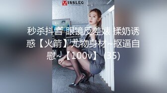 【最新极品流出】极品黑丝豪乳女神被操哭 首次潮吹体验内射