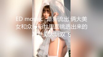 ✿眼镜娘高颜嫩妹✿紧急企划〖奶糖〗初恋般的感觉 R18私定 三点粉，超极品身材 极品嫩穴又粉又嫩又紧 唯美刺激