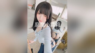 万人追踪OnlyFans极品身材健身女汉子网红【亚洲四姑娘】私拍~疯狂紫薇粉嫩蜜穴展现女人淫荡一面万人追踪OnlyFans极品身材健身女汉子网红亚洲四姑娘私拍疯狂紫薇粉嫩蜜穴展现女人淫荡一面视图videos (7)